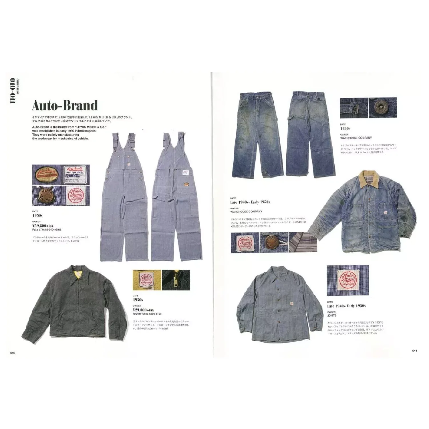Lightning Archives "VINTAGE WORKWEAR" - Image 6