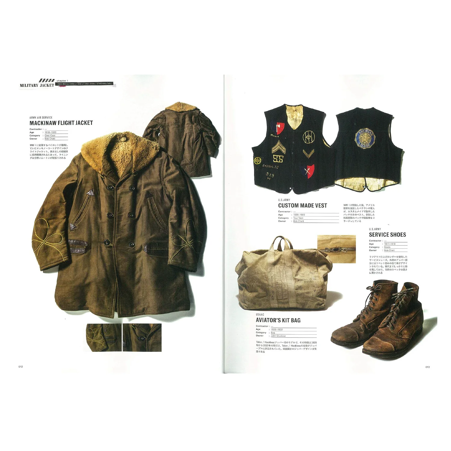 Lightning Archives "Military Jacket" - Image 2
