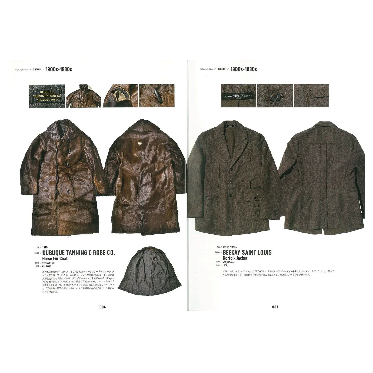 Lightning Archives "OUTDOOR" - Image 3