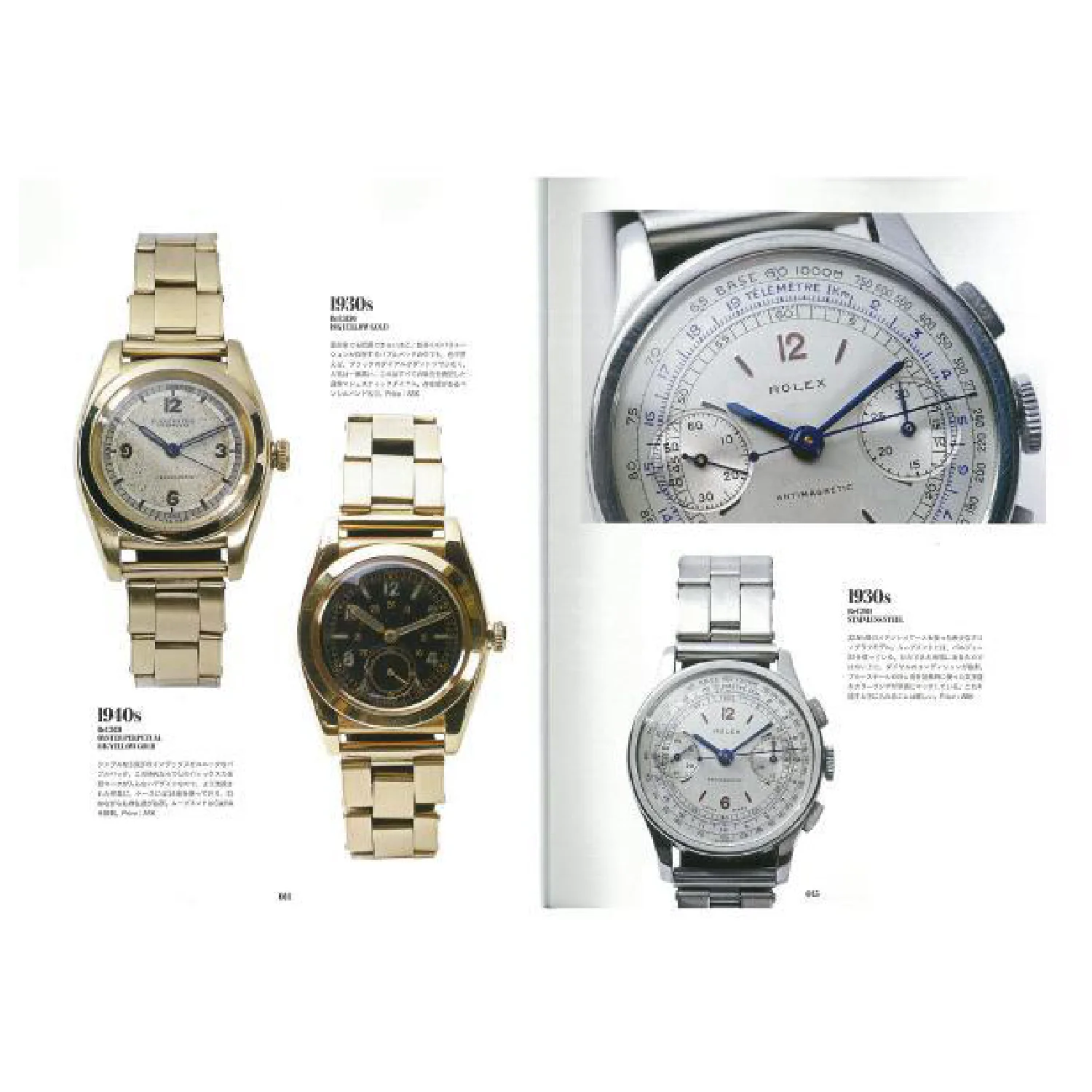 Lightning Archives "ROLEX" - Image 6