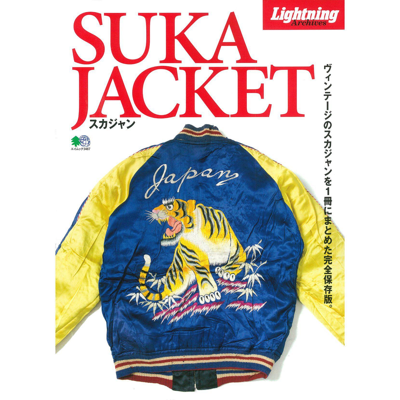 Lightning Archives "SUKA JACKET"