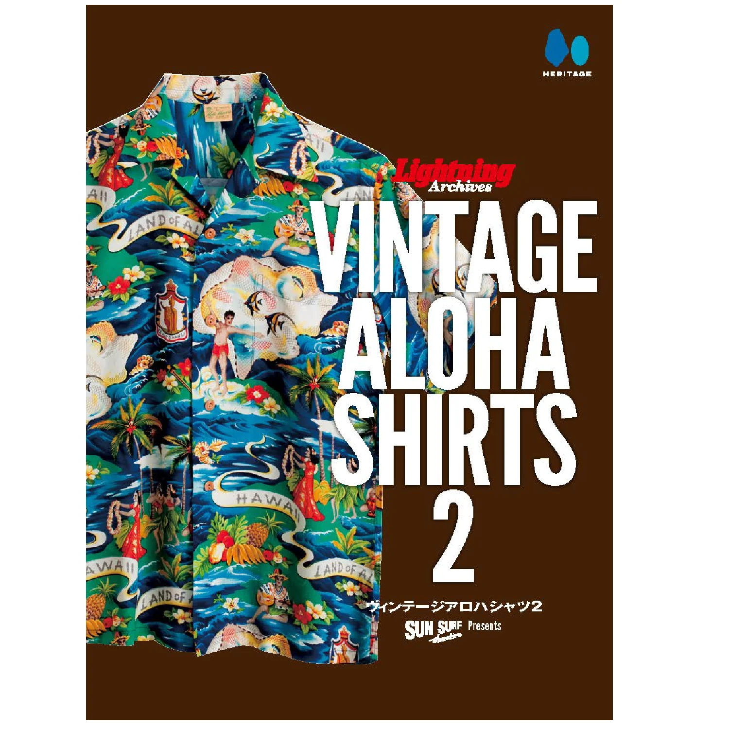 Lightning Archives "VINTAGE ALOHA SHIRTS 2"
