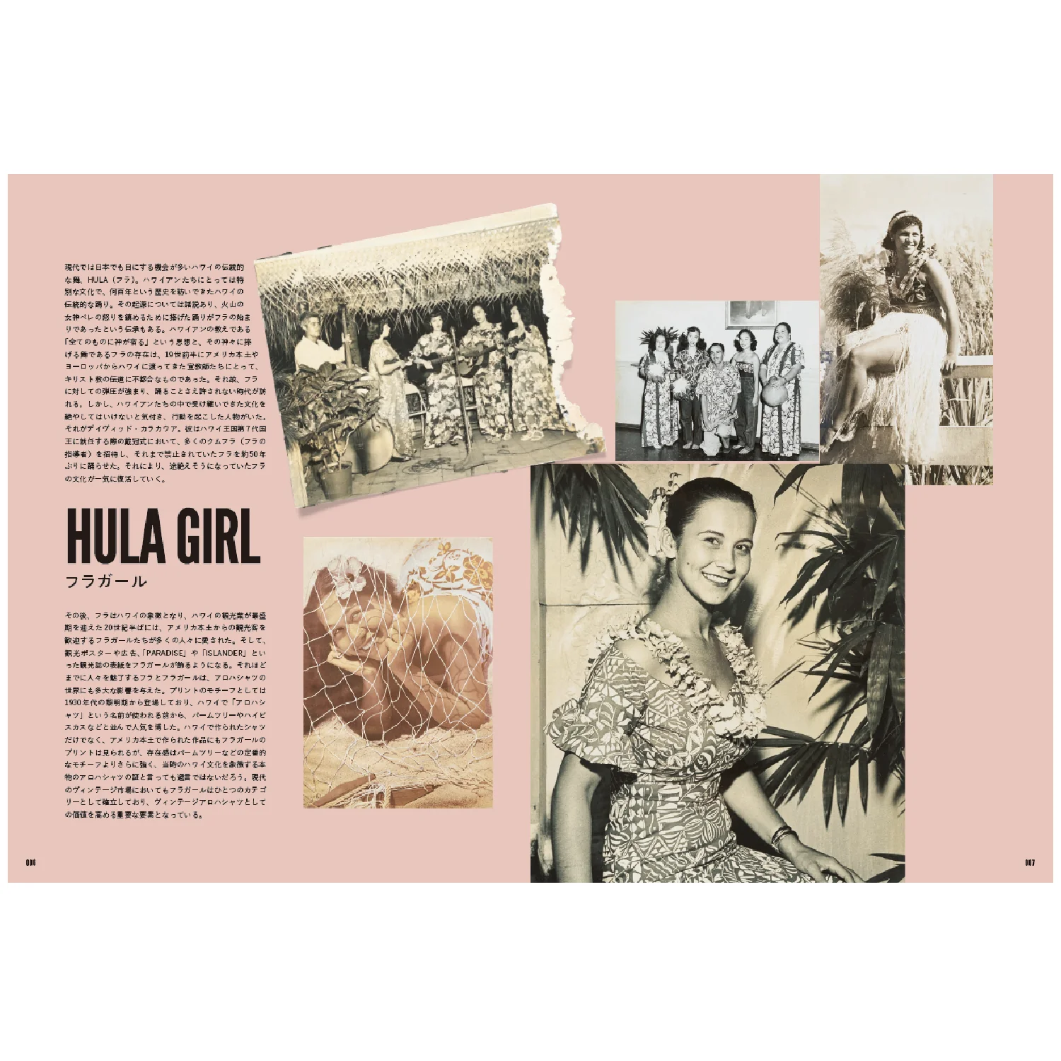 Lightning Archives "VINTAGE ALOHA SHIRTS 3" - Image 6