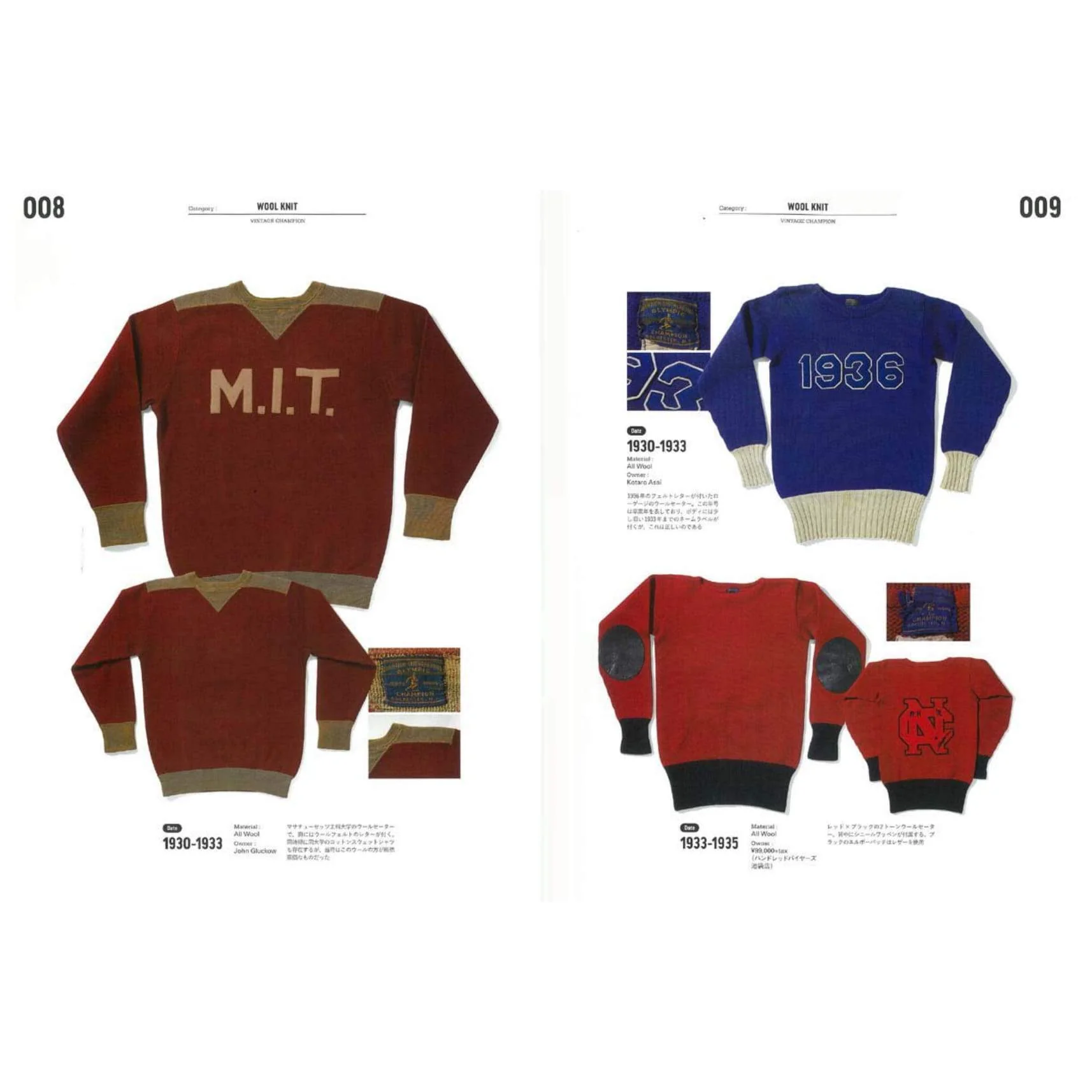Lightning Archives "Vintage Champion" - Image 3