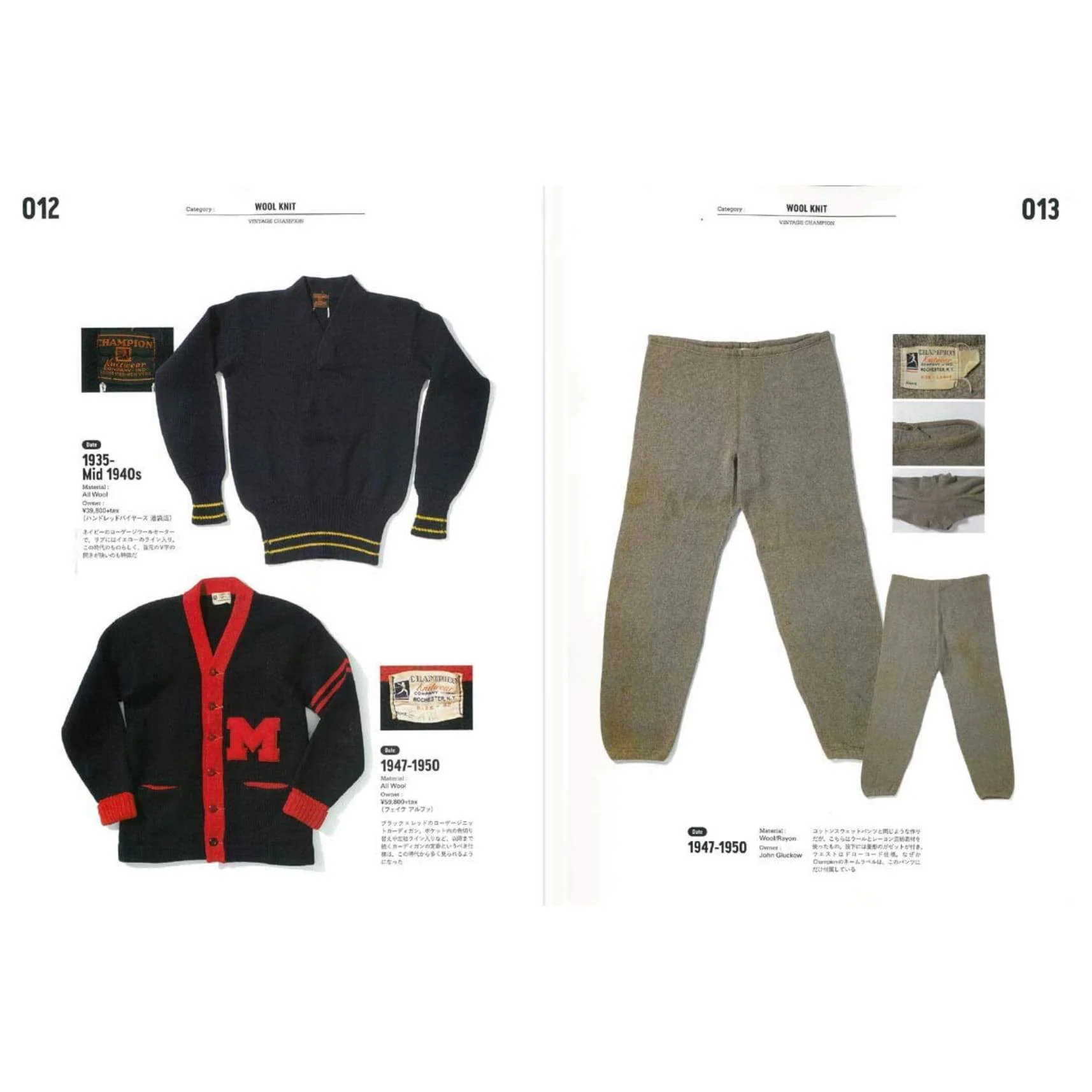 Lightning Archives "Vintage Champion" - Image 4