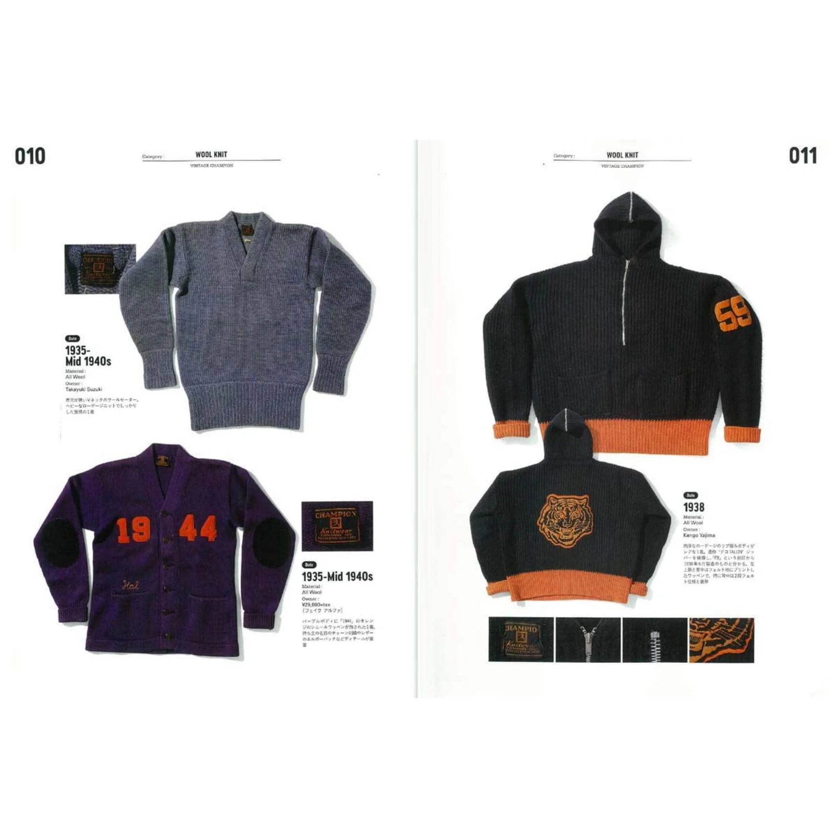 Lightning Archives "Vintage Champion" - Image 5
