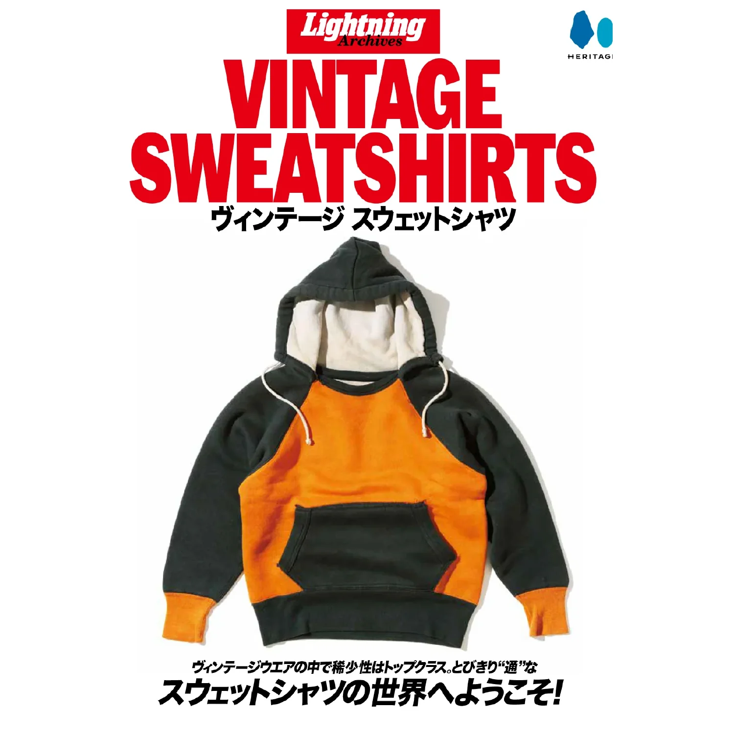 Lightning Archives Vintage Sweatshirts
