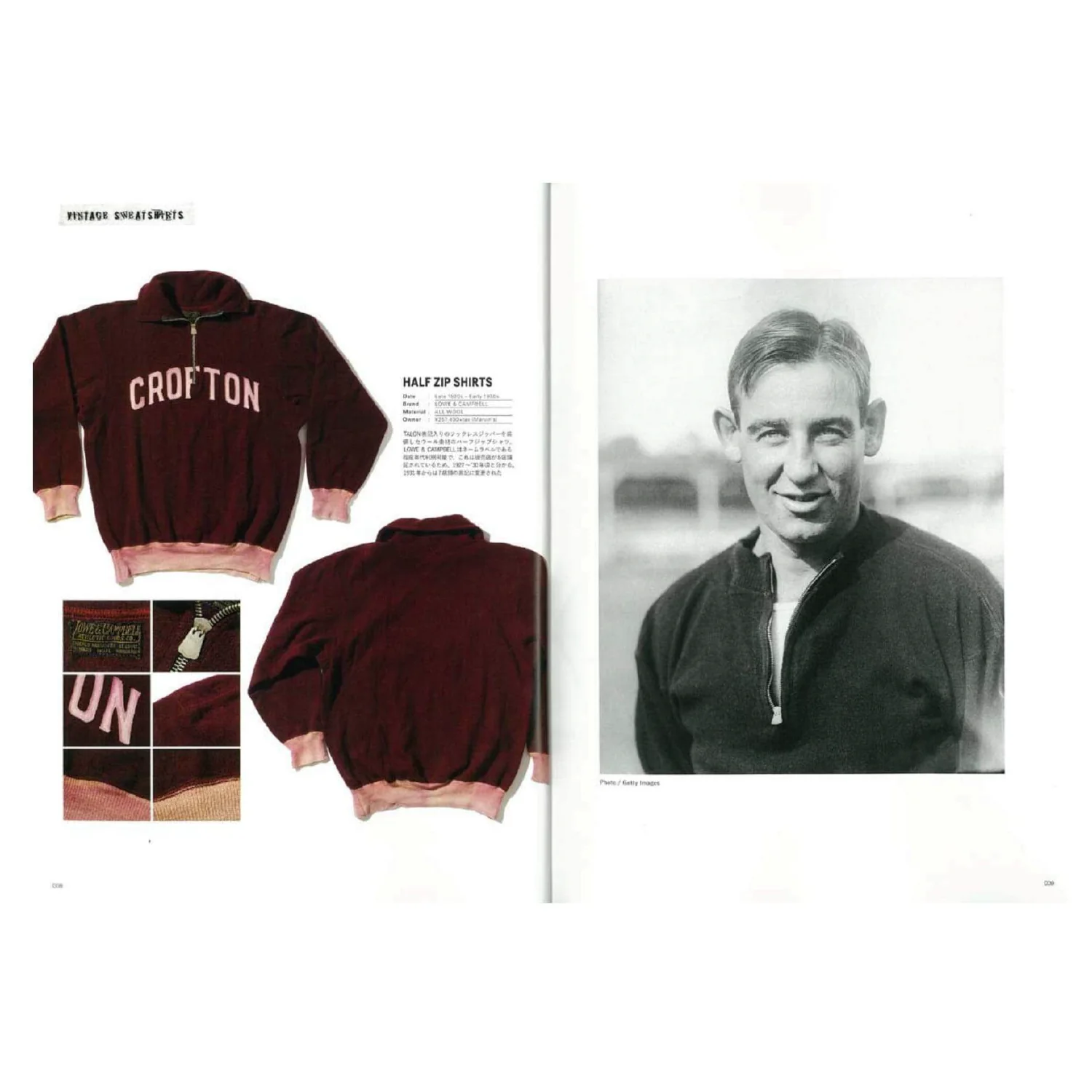 Lightning Archives Vintage Sweatshirts - Image 6