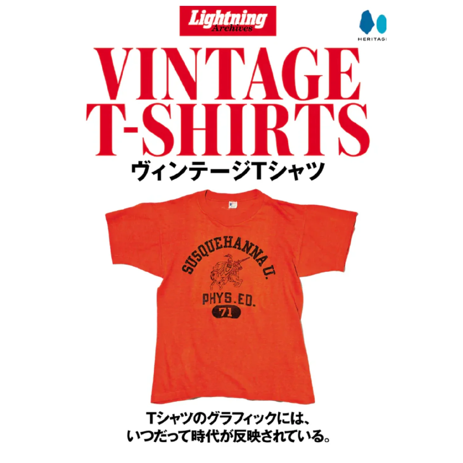 Lightning Archives "Vintage T-Shirts"