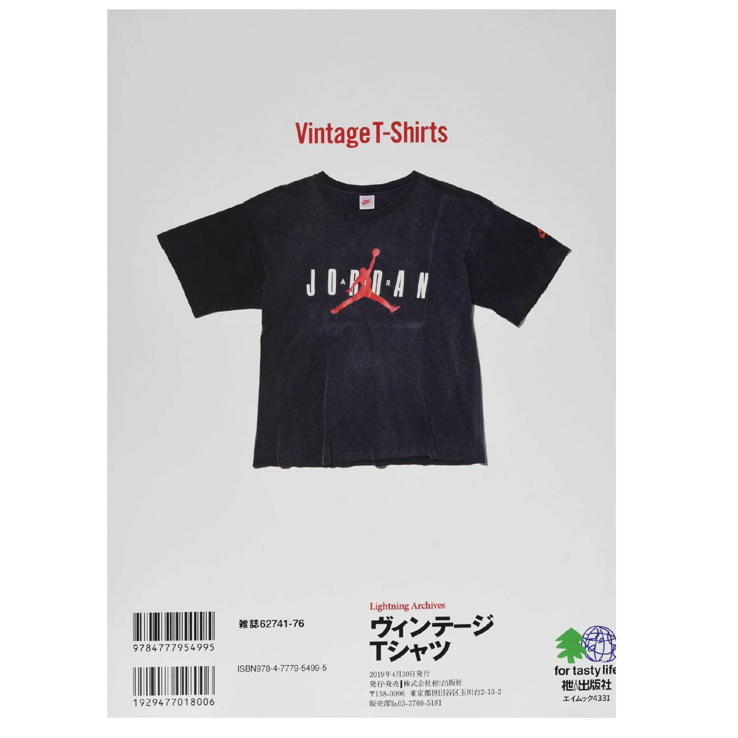 Lightning Archives "Vintage T-Shirts" - Image 7