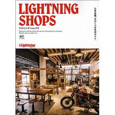Lightning Archives Vol.141 "Lightning Shops"