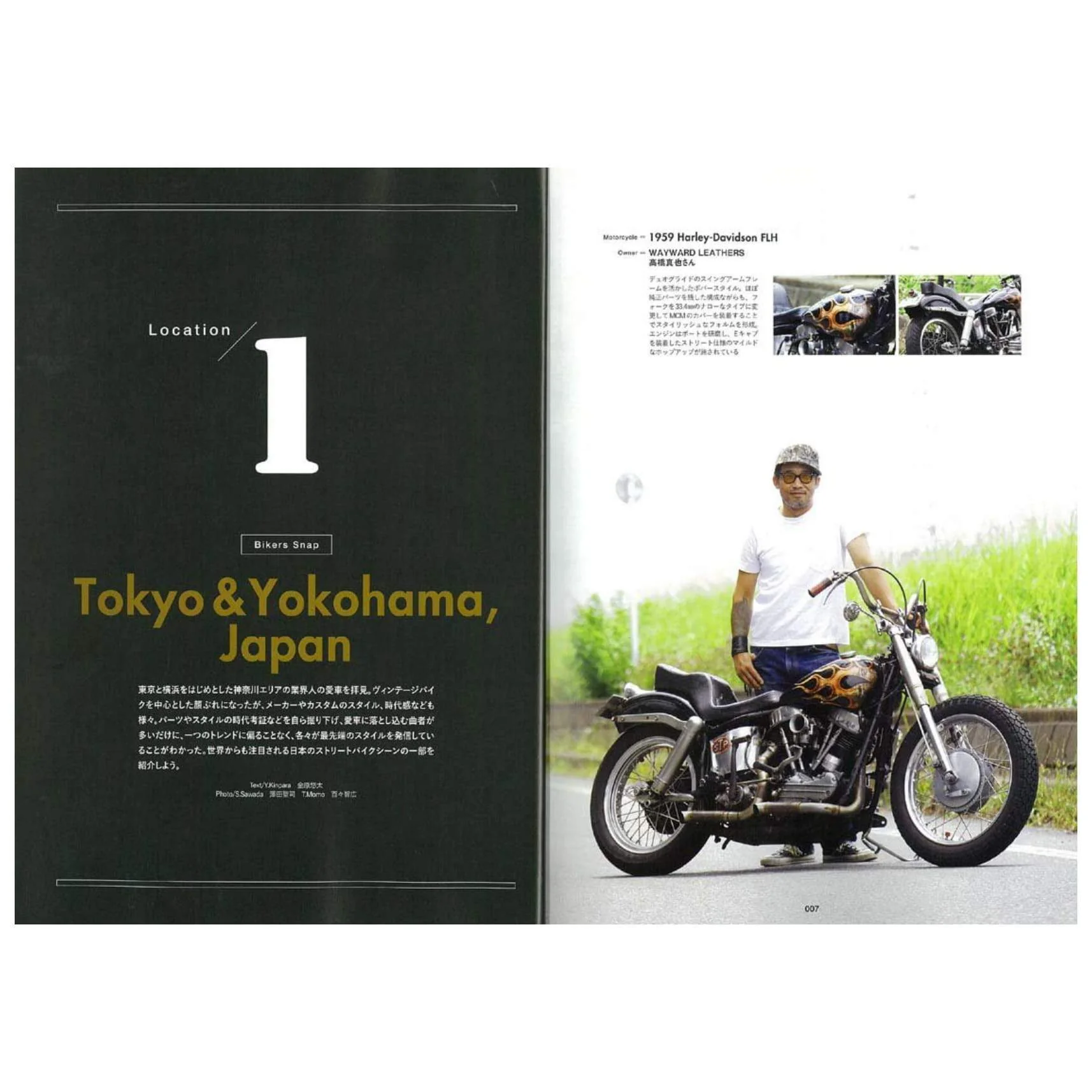Lightning Archives Vol.184 "Bikers Snap" - Image 2