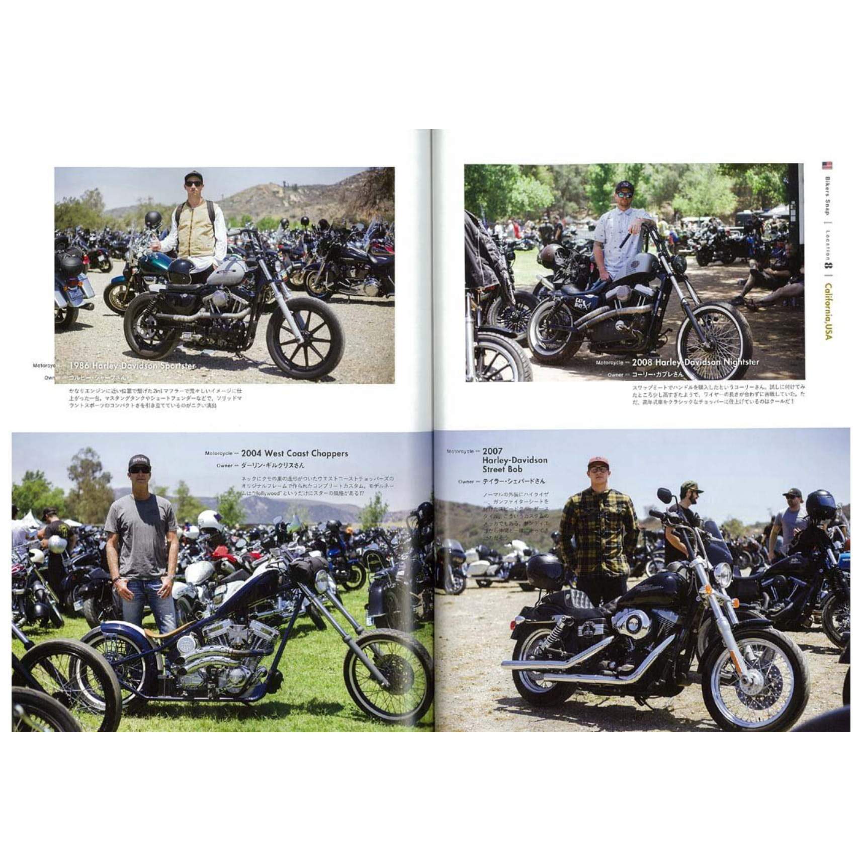 Lightning Archives Vol.184 "Bikers Snap" - Image 3