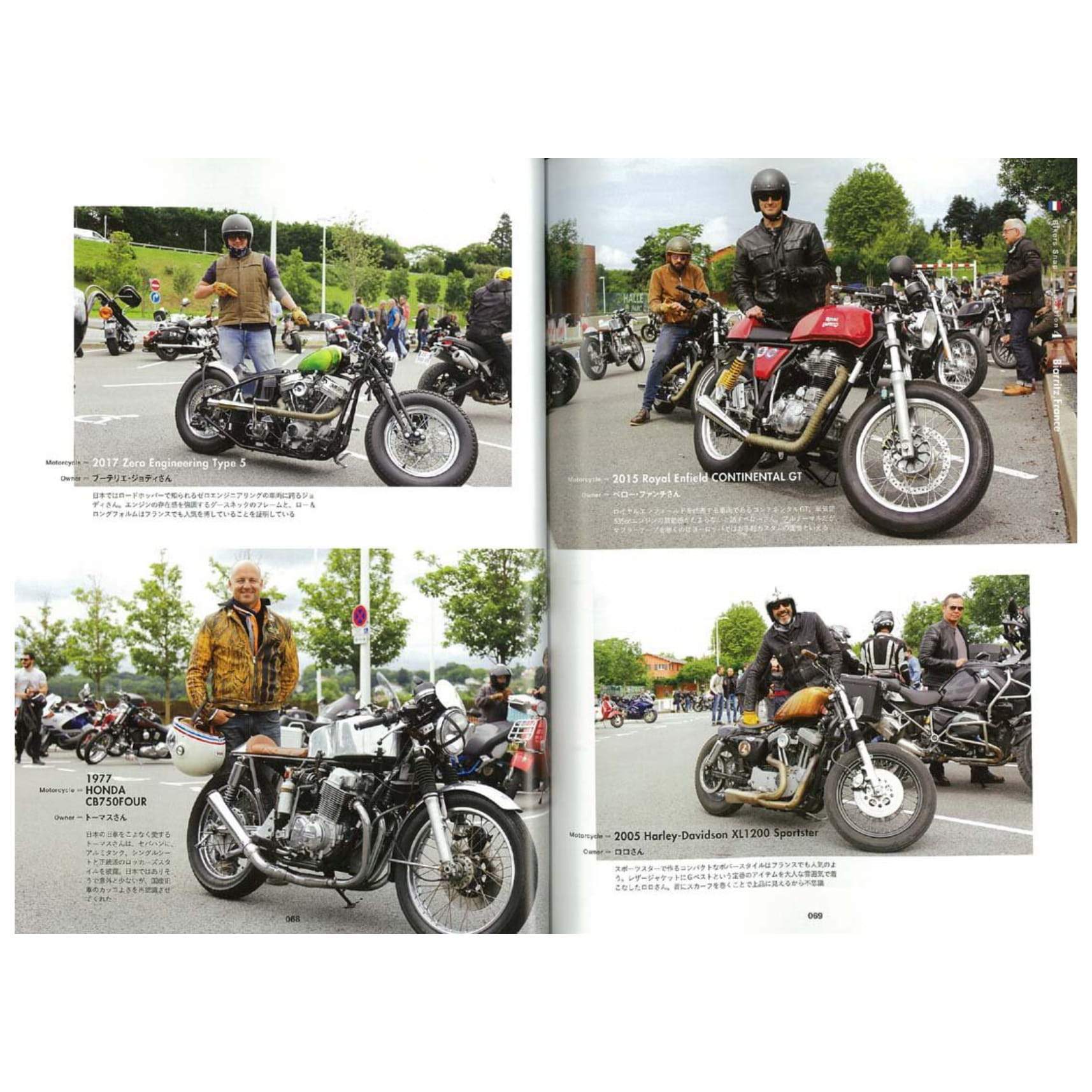 Lightning Archives Vol.184 "Bikers Snap" - Image 4