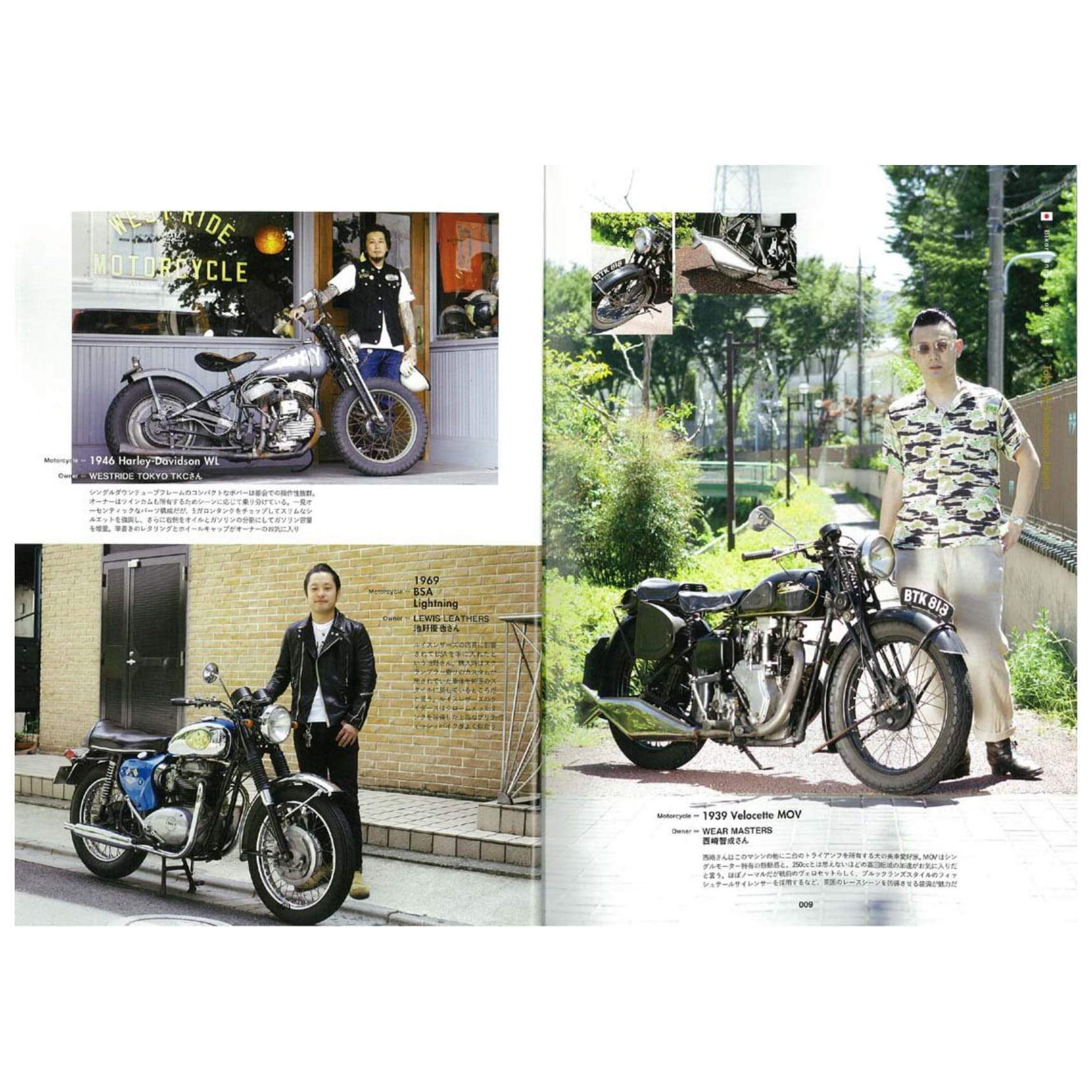 Lightning Archives Vol.184 "Bikers Snap" - Image 5