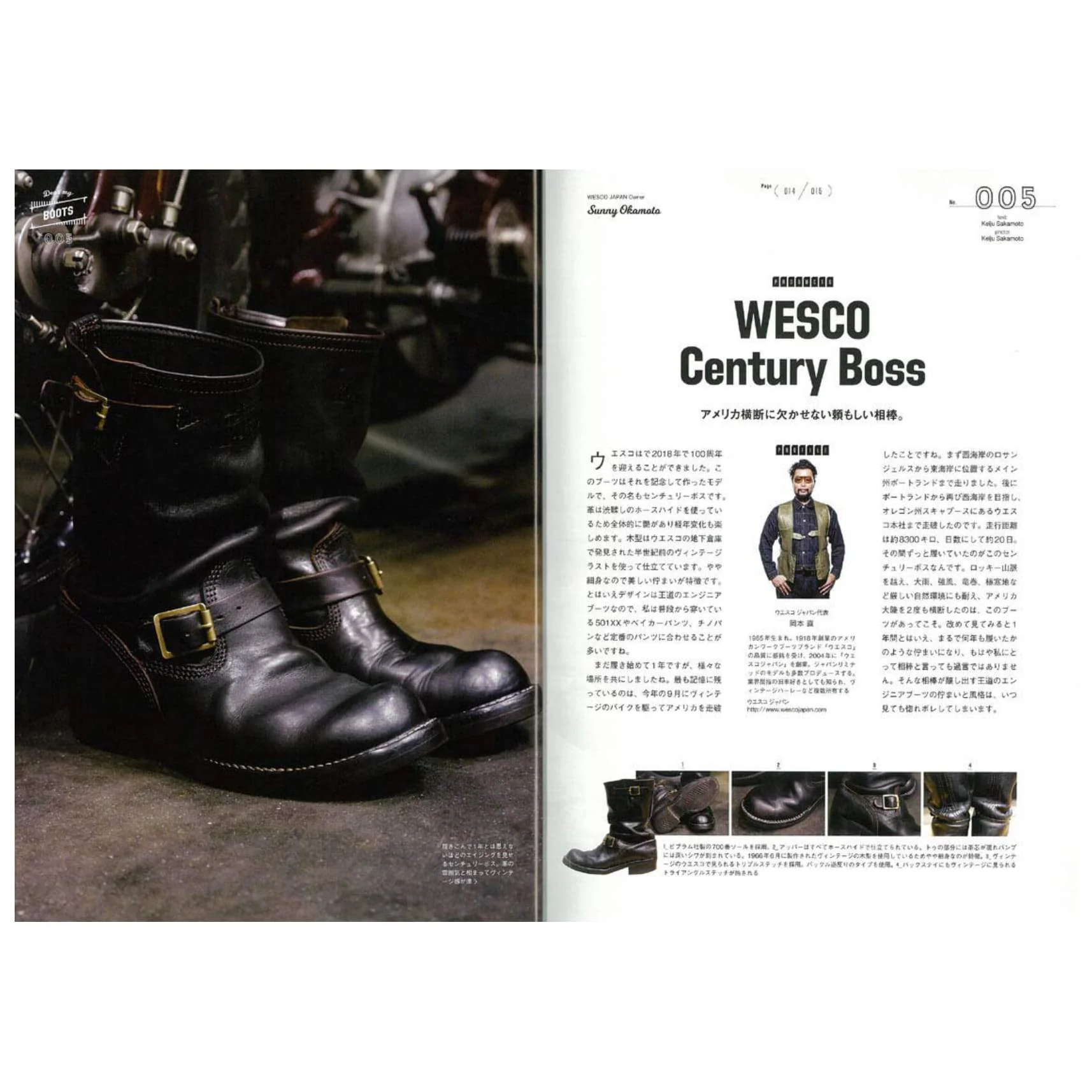 Lightning Archives Vol.196 "Dear My Boots" - Image 2