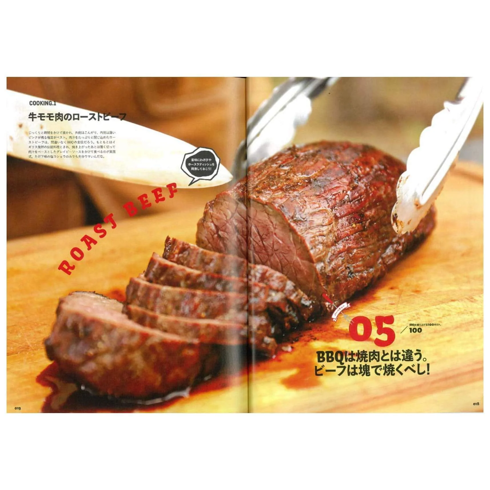 Lightning Archives Vol.205 "BBQ" - Image 2