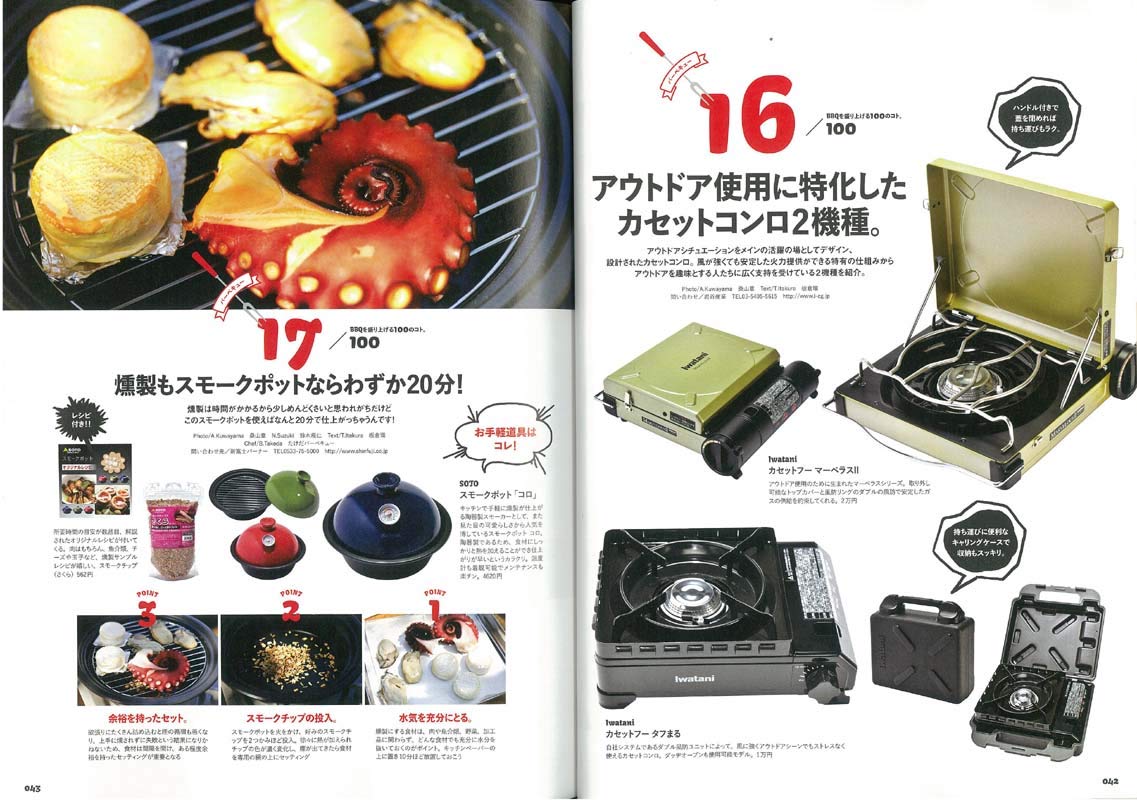Lightning Archives Vol.205 "BBQ" - Image 4