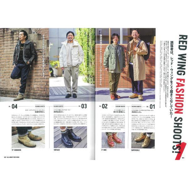 Lightning Archives Vol.235 "ALL ABOUT RED WING" - Image 5