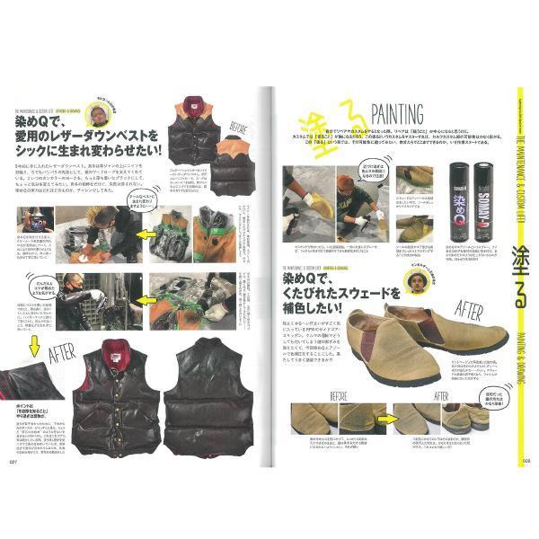 Lightning Vol.324 " The Maintenance & Custom Life!!" - Image 3