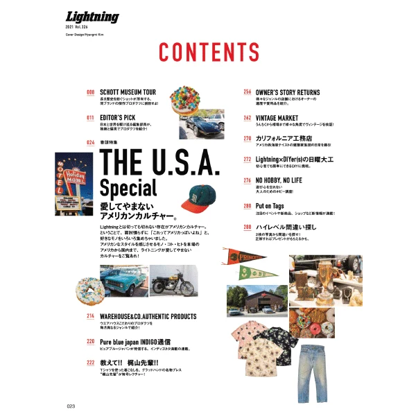 Lightning Vol.326 "THE U.S.A Special" - Image 6