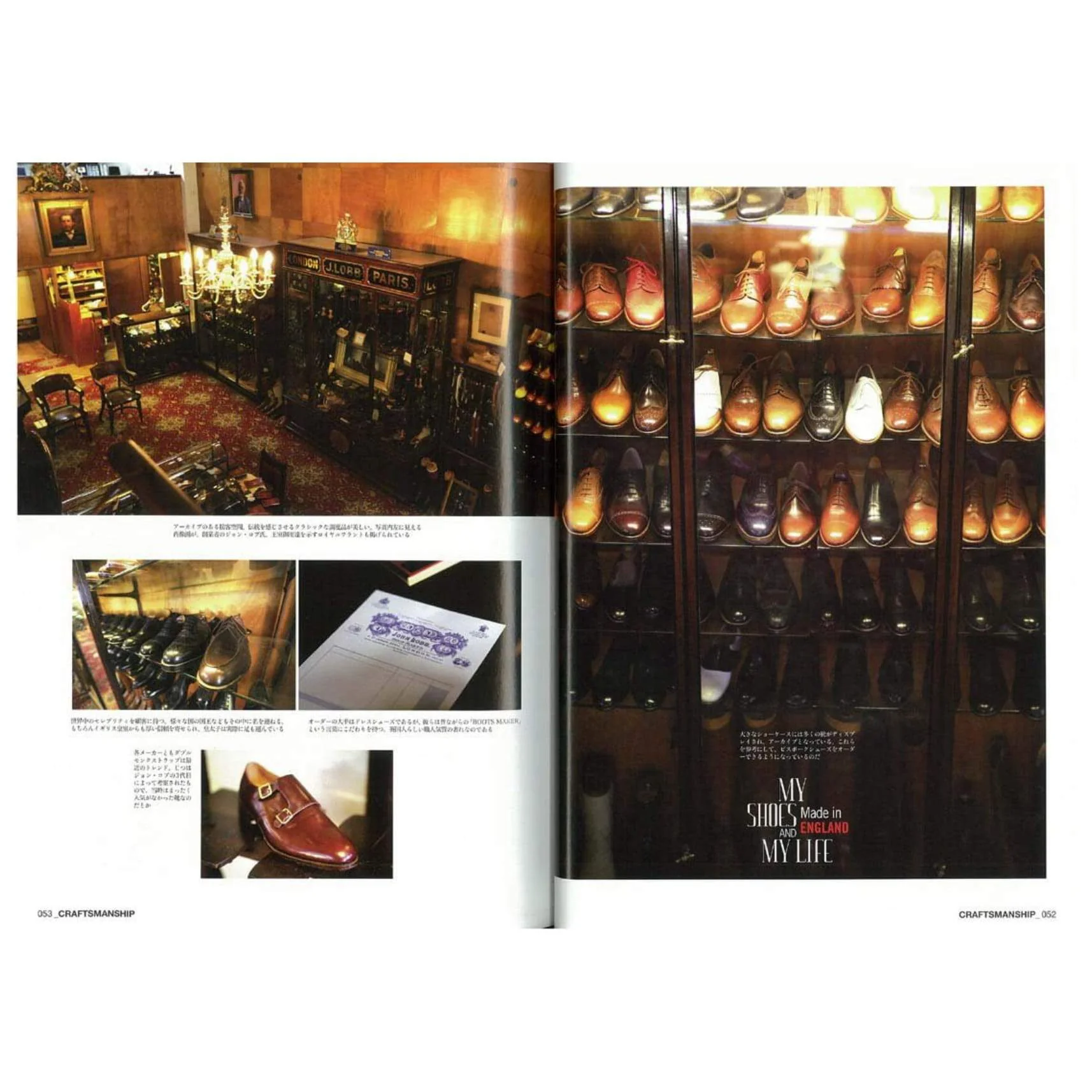 Lightning Archives Vol.178 "UK Book" - Image 3