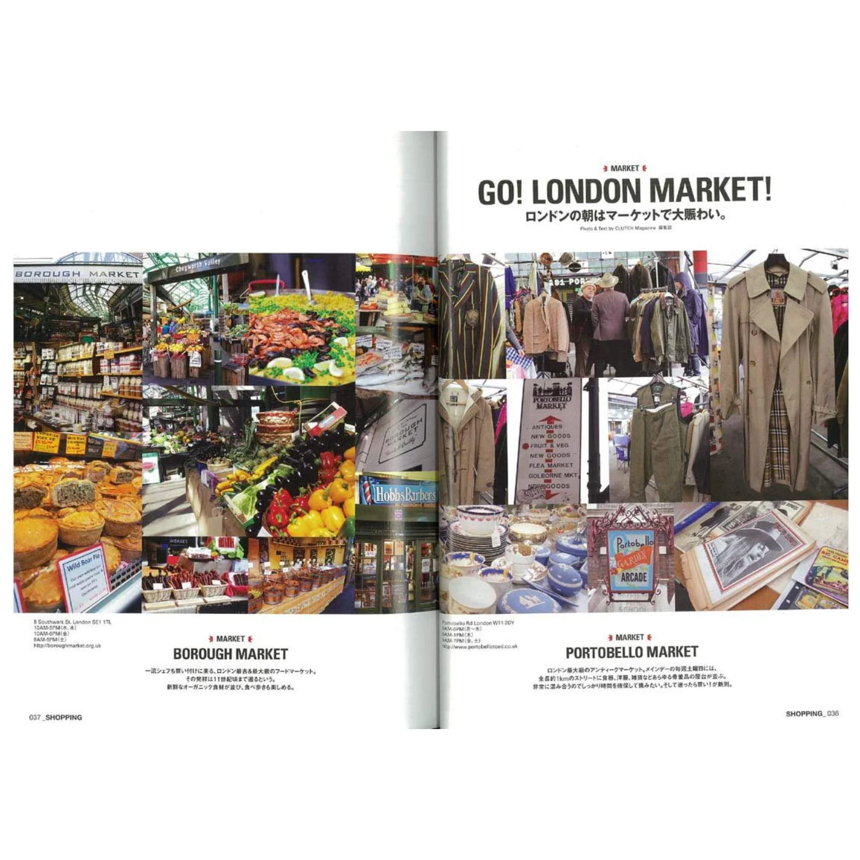 Lightning Archives Vol.178 "UK Book" - Image 4