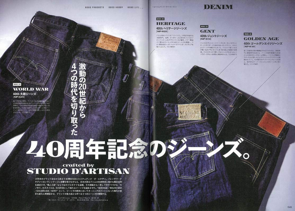 Lightning Vol.301 "Favorite Things & Places in the 25th year" - Image 3