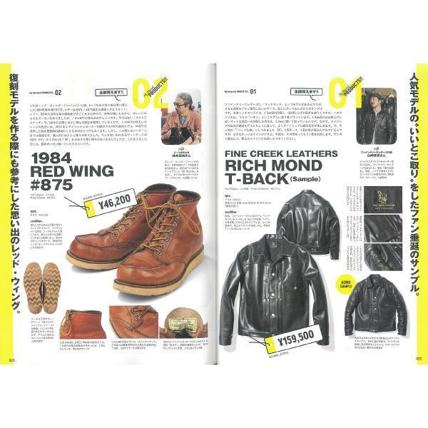 Lightning Vol.315 "My Memorial Products" - Image 3