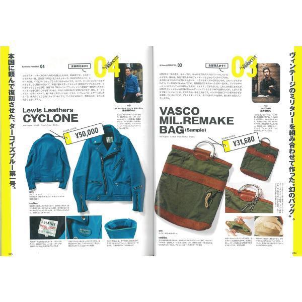 Lightning Vol.315 "My Memorial Products" - Image 5
