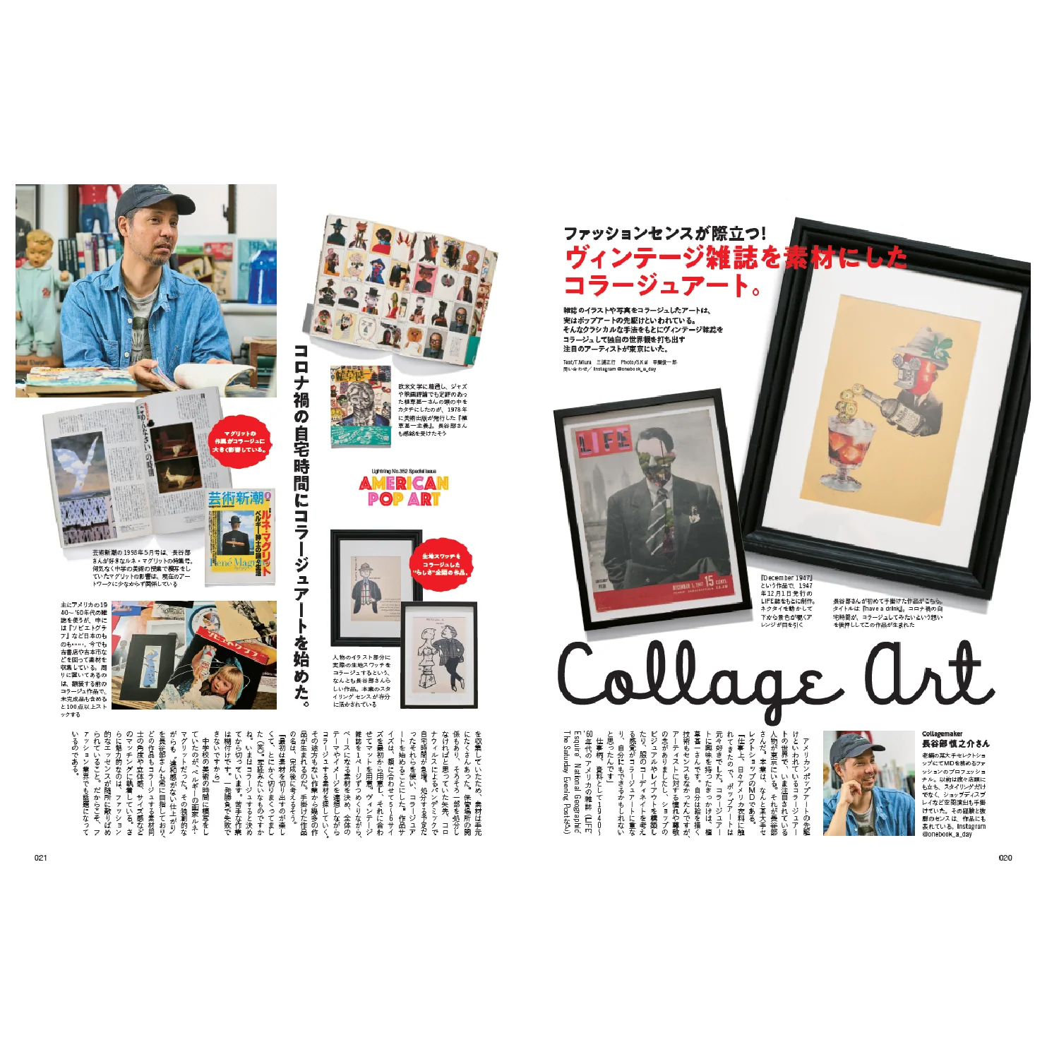 Lightning Vol.352 "American Pop Art" - Image 5