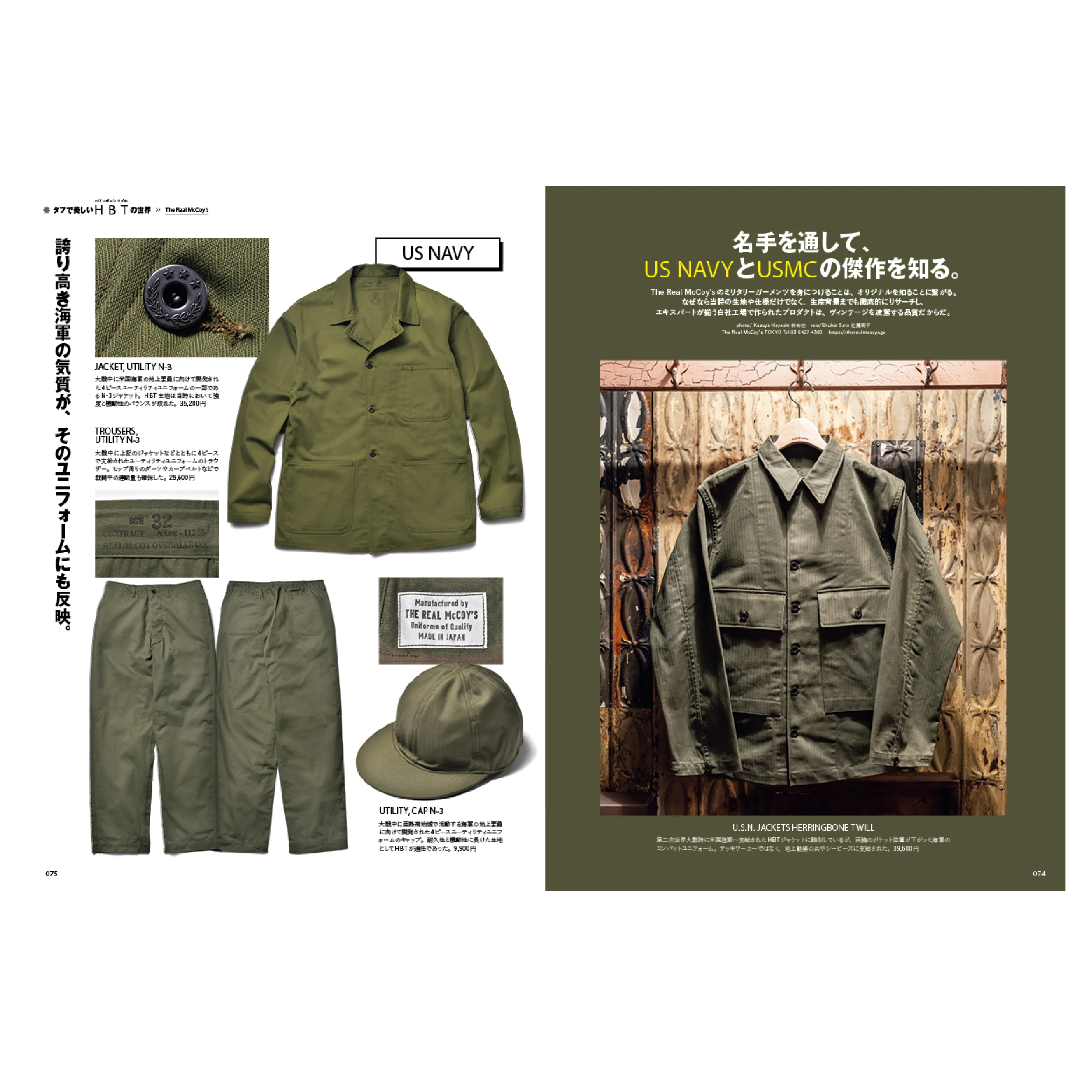 Lightning Vol.385 "Open Collar Shirt" - Image 5