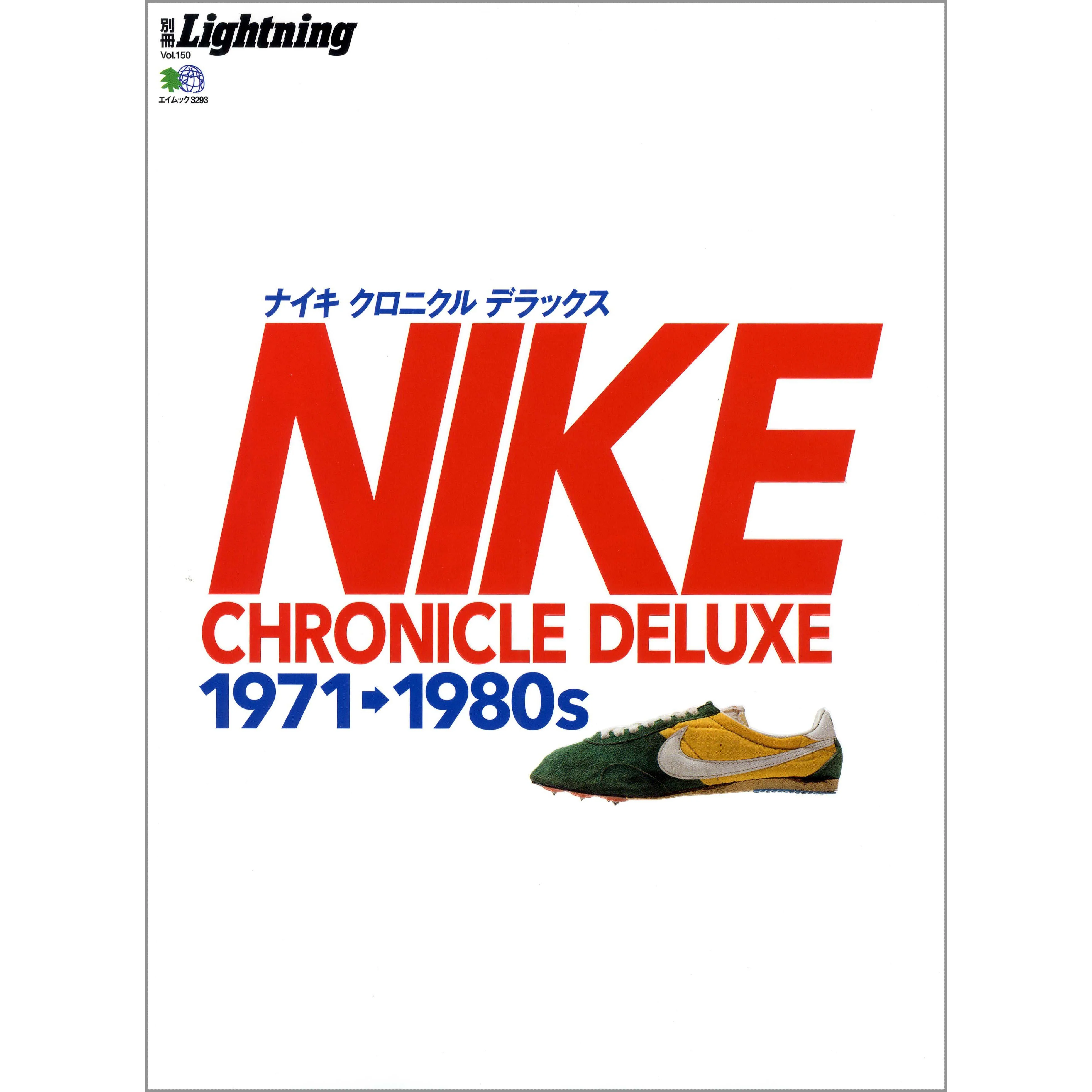 Lightning Archives "NIKE CHRONICLE DELUXE"