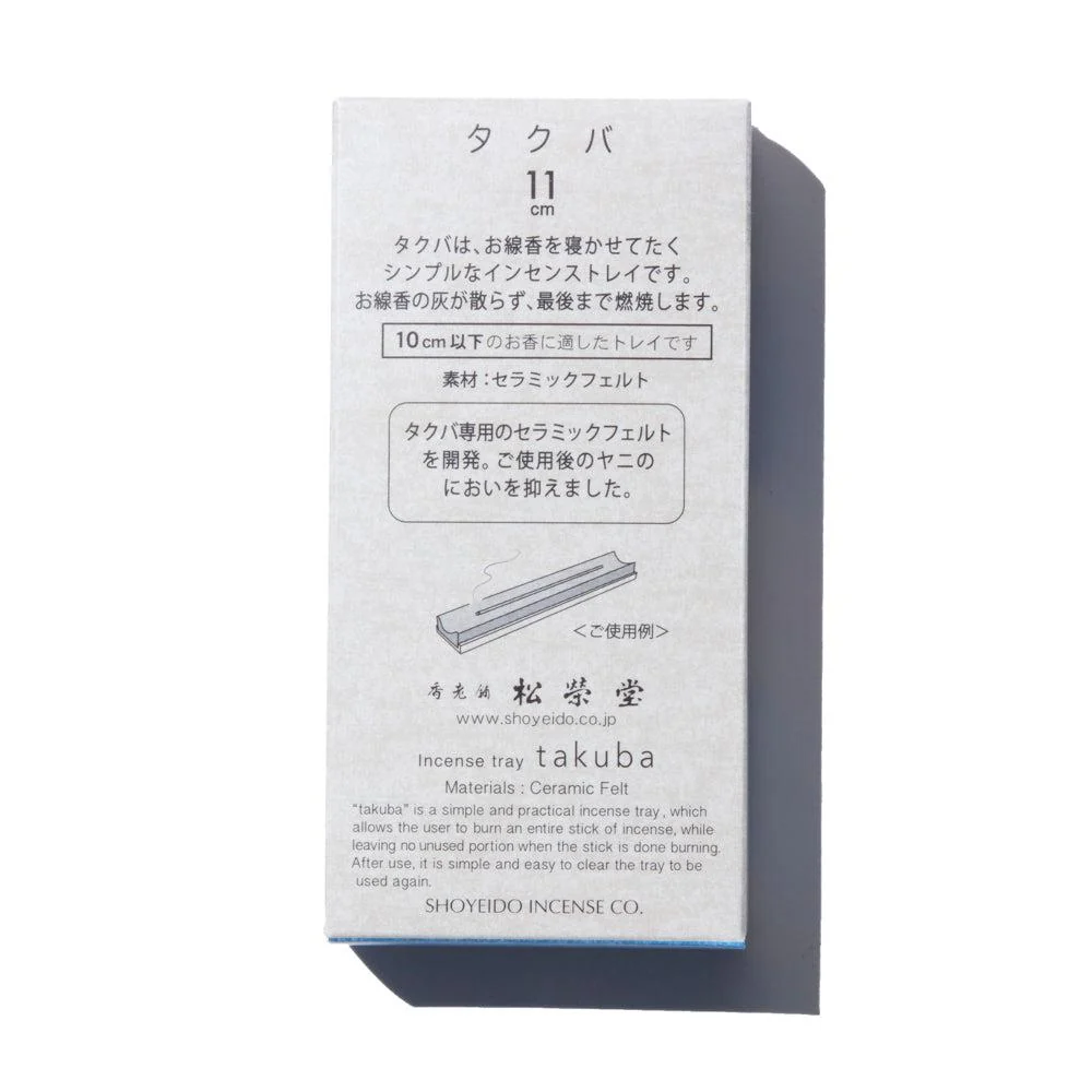Shoyeido Incense Tray Takuba 11cm - Image 3