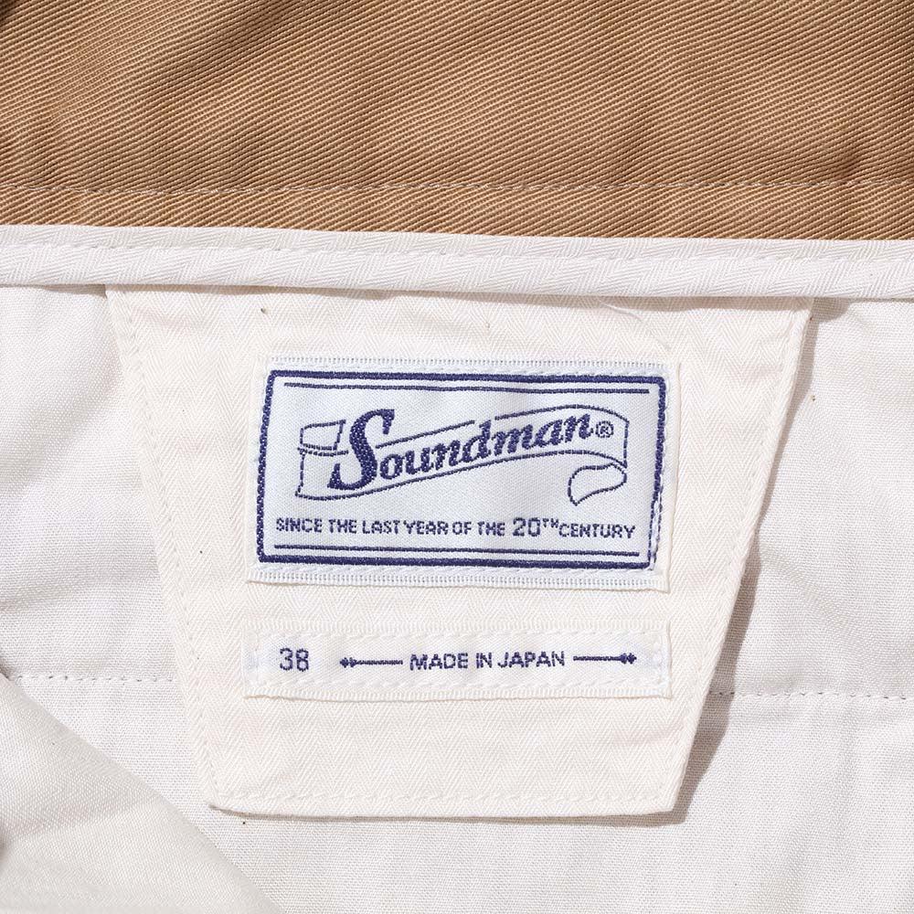 Soundman Clarke Chino Beige - Image 5