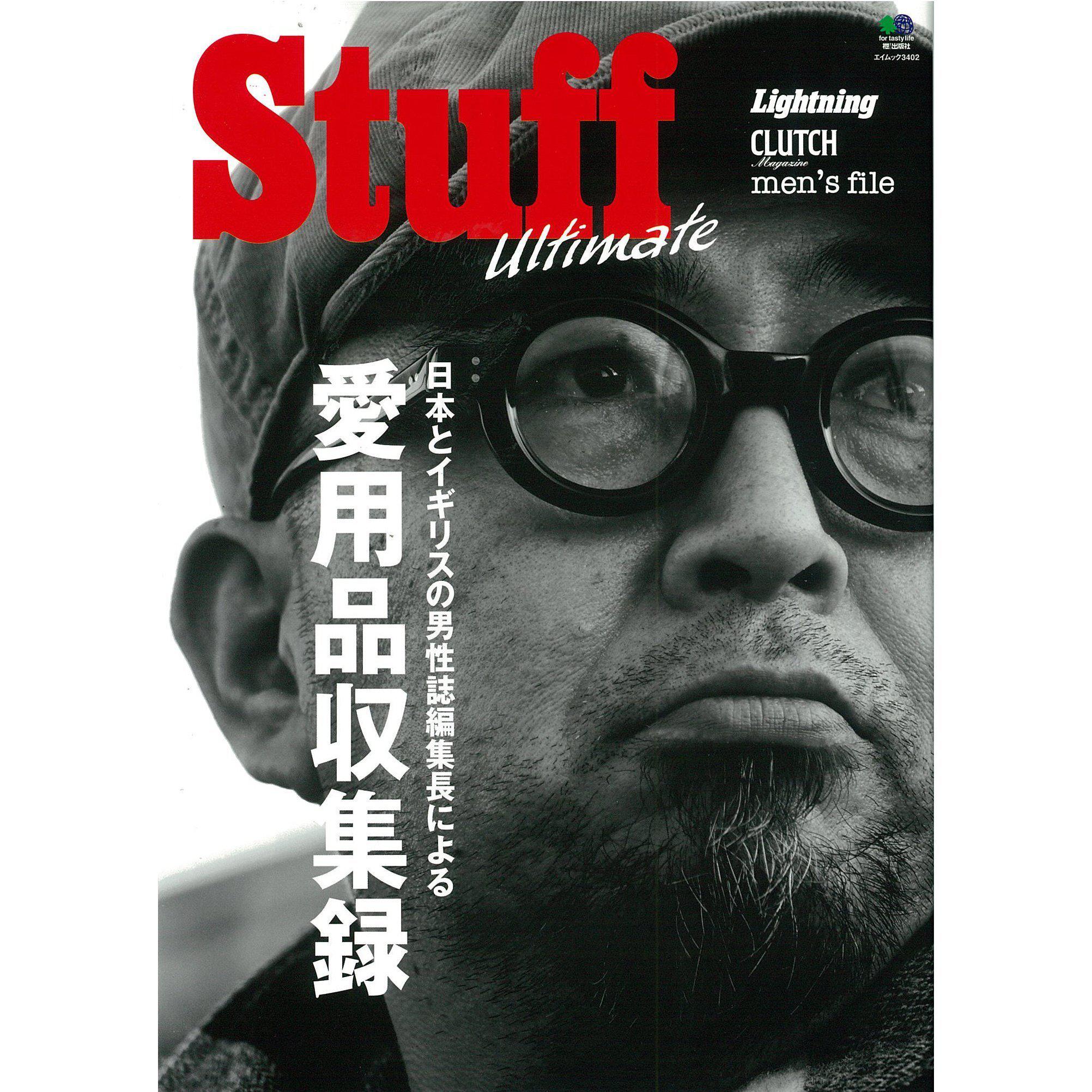 Stuff Ultimate