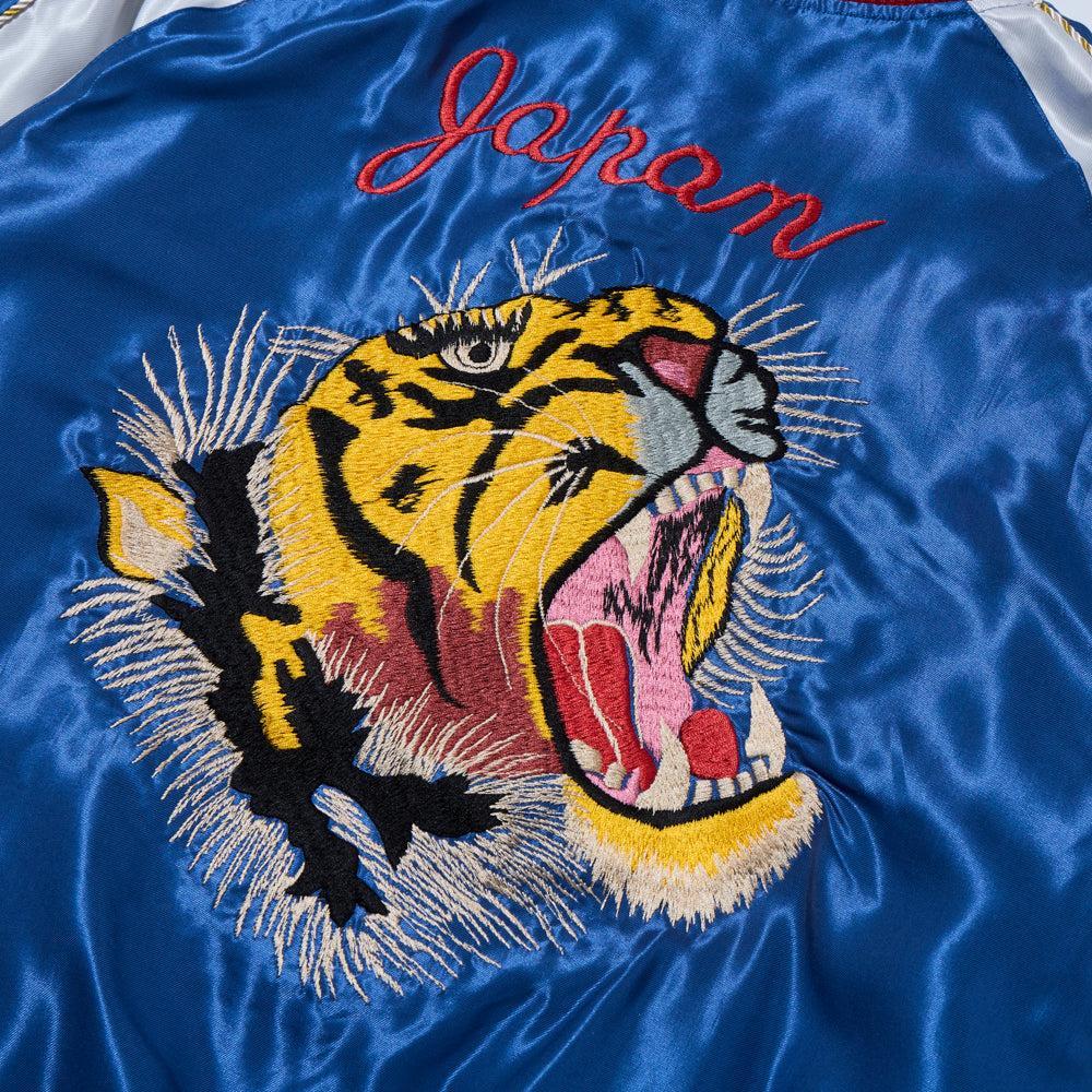 Tailor Toyo Mid 1950s Style Souvenir Jacket Tiger Head x Japan Map - Image 5
